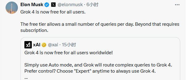Grok 4 free