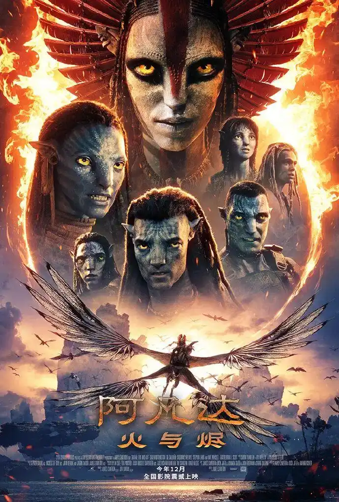 Avatar