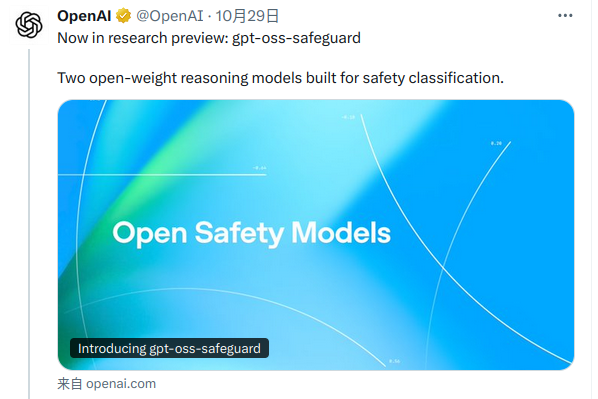 OpenAI releases open-source reasoning model GPT-OSS Safeguard for safety classification tasks